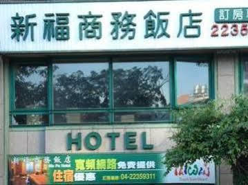 Sin Fu Business Hotel Taizhong Zewnętrze zdjęcie